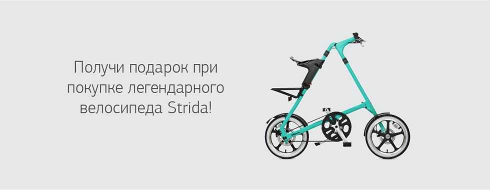 Топ-7 лучших электровелосипедов: рейтинг, плюсы и минусы, отзывы
