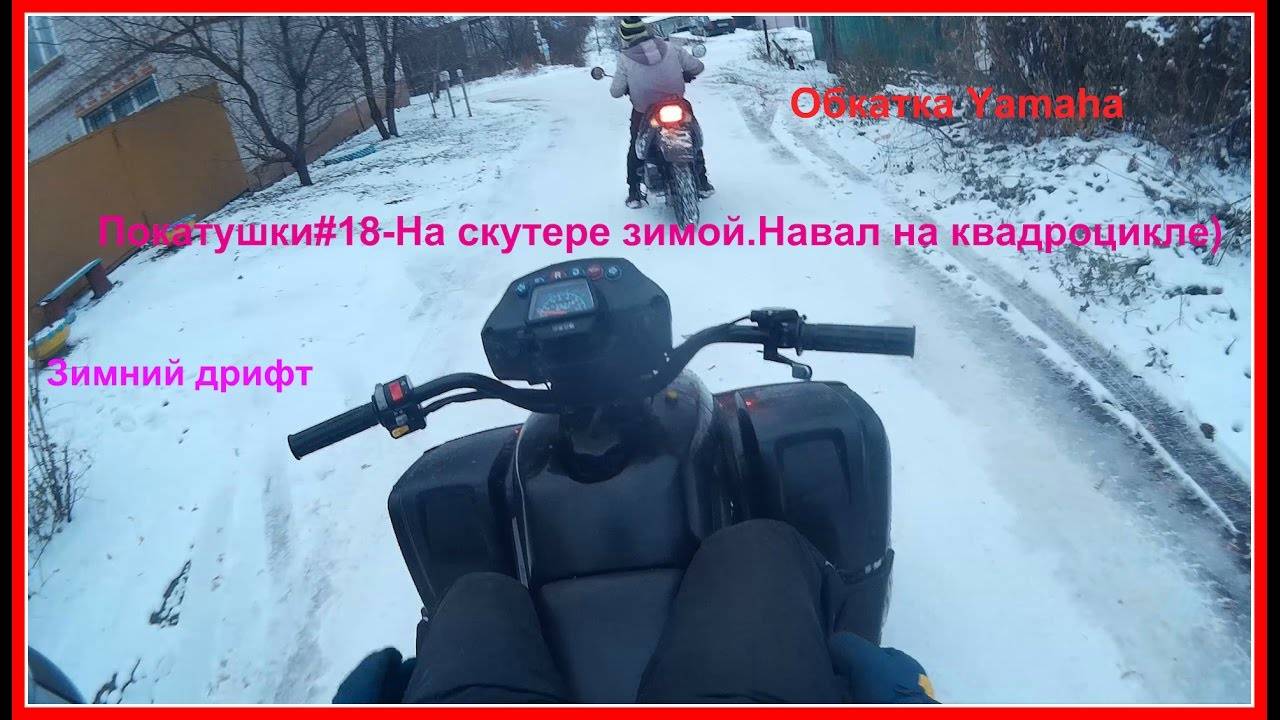 Как подготовить мотоцикл к зимнему сезону: где хранить, пошаговая инструкция с фото