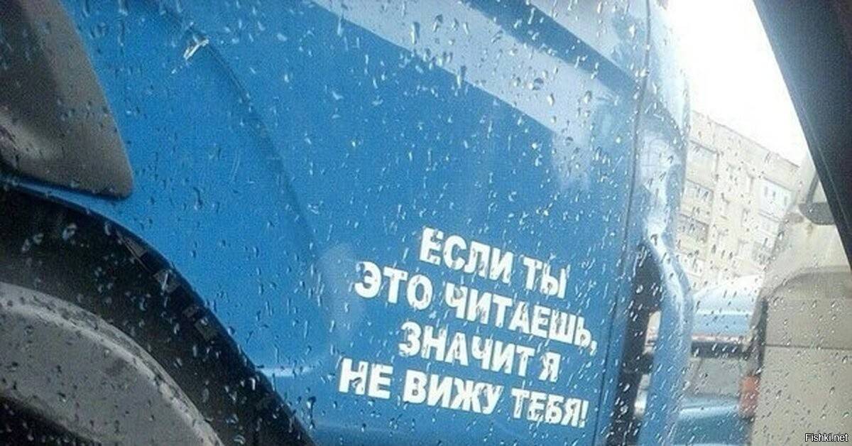 Машины едут – камни летят: является ли дтп повреждение одного автомобиля камнями, вылетевшими из-под колес другого?
