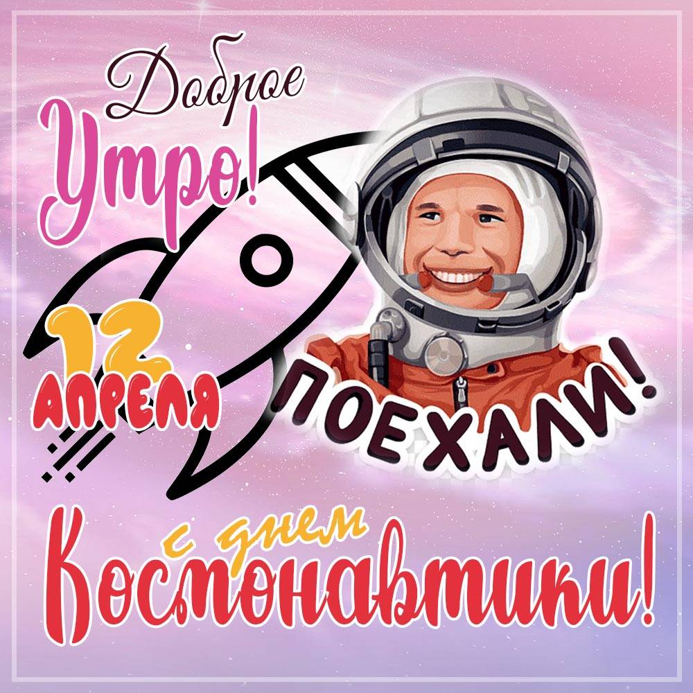Центр подготовки космонавтов им. ю.а.гагарина. официальный web-сайт