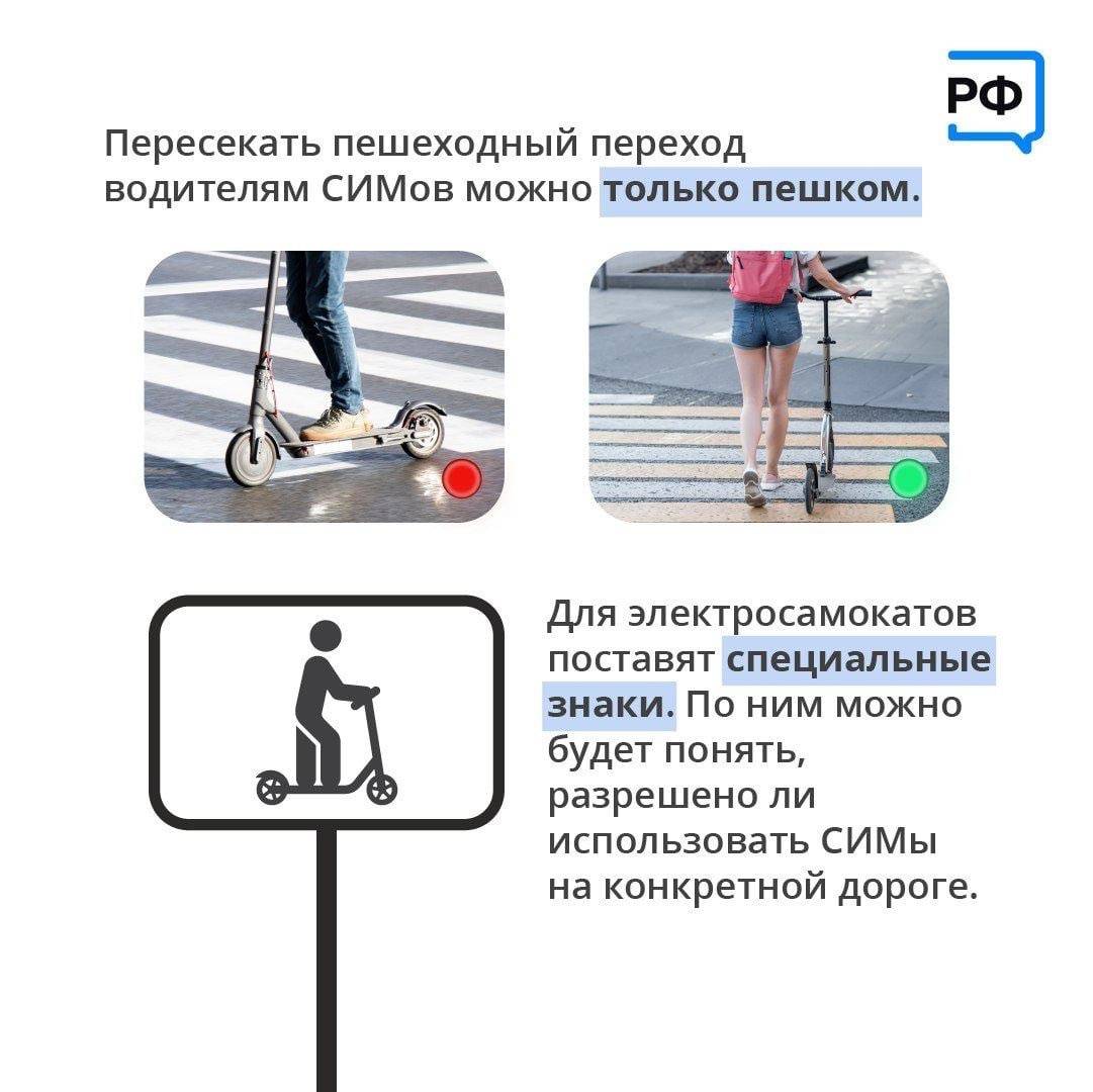 12 лучших гироскутеров – рейтинг 2023 года