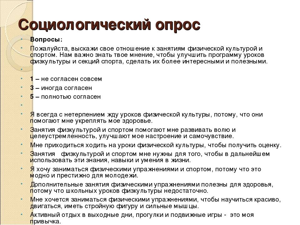 Опросы на разных этапах продвижения: как узнать больше о целевой аудитории и эффективности рекламы