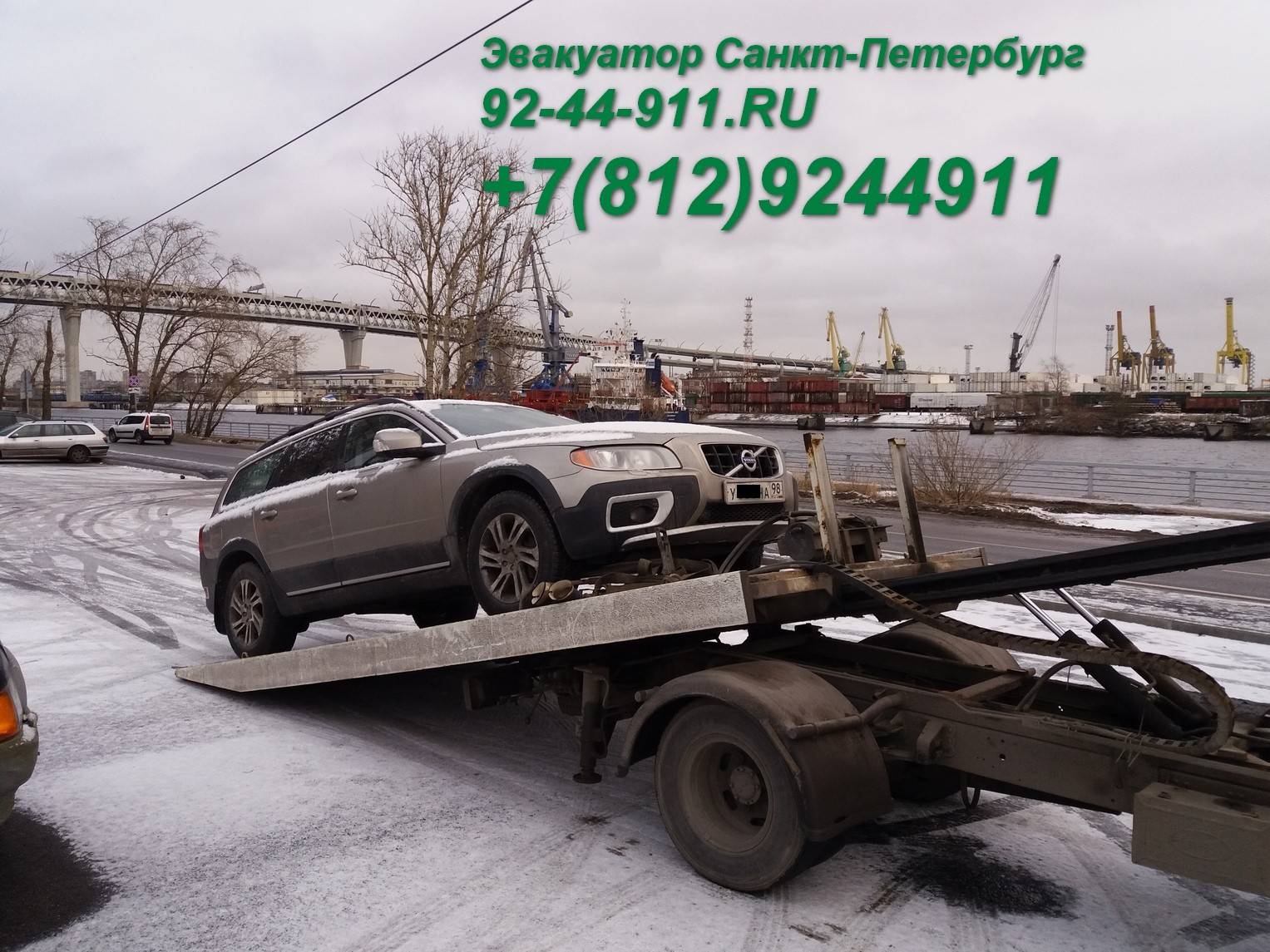 Модная эвакуация автомобилей в Санкт-Петербурге и центре России.