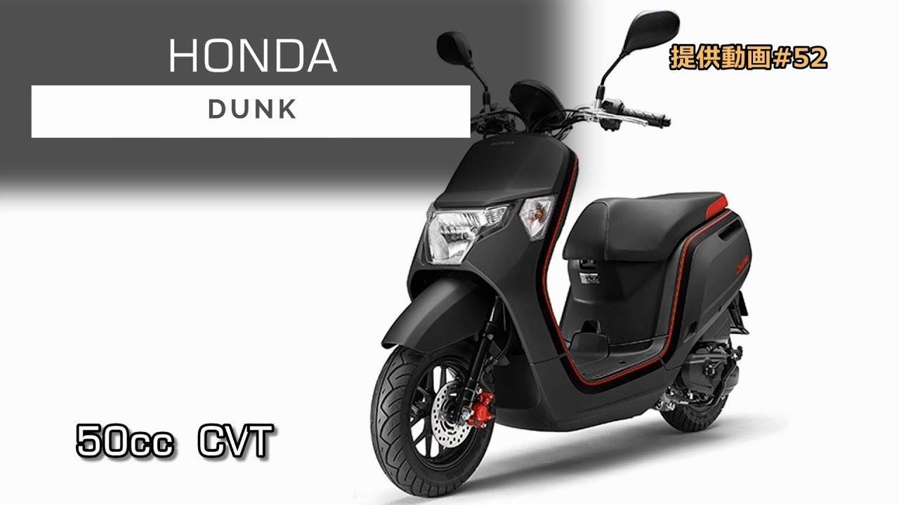 Honda life dunk | autopedia | fandom