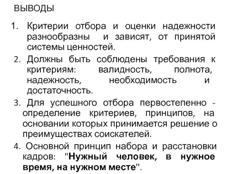 Малоснежный февраль и промежуточные выводы о надёжности cf500-a