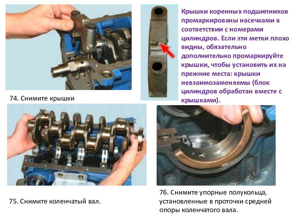 Toyota corolla коренные и шатунные подшипники