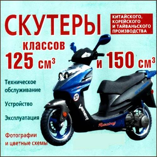 Как ездить на сутере: правильно по городу и с ребенком