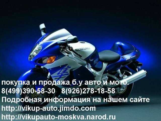 Выкуп скутеров: как быстро и выгодно продать мопед