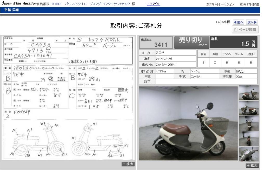 Обзор скутера yamaha jog (ямаха джог) rr