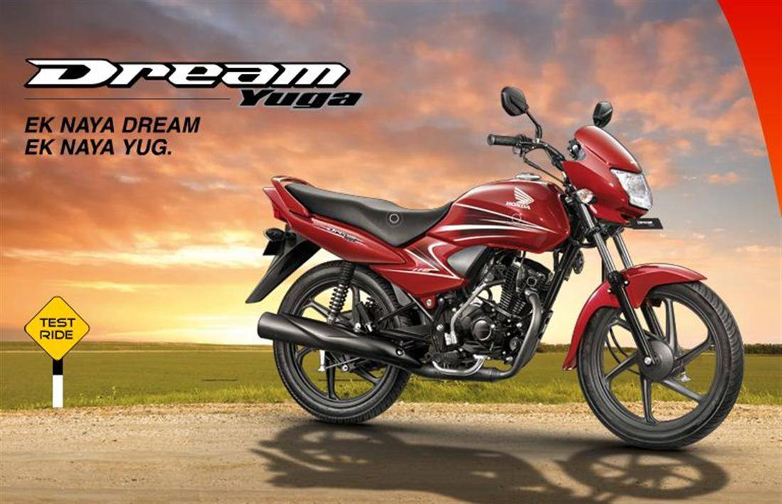 Honda dream yuga price, specs, mileage, reviews, images