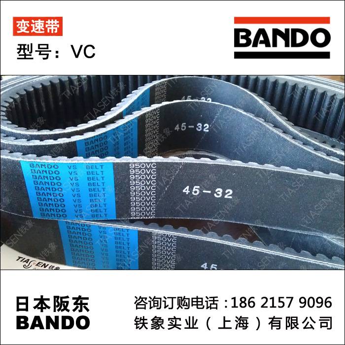 Ремни вариатора bando — каталог с заводскими номерами