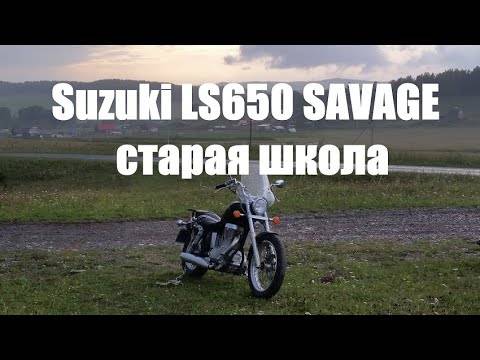 Suzuki ls650 savage (boulevard s40): review, history, specs - bikeswiki.com, japanese motorcycle encyclopedia