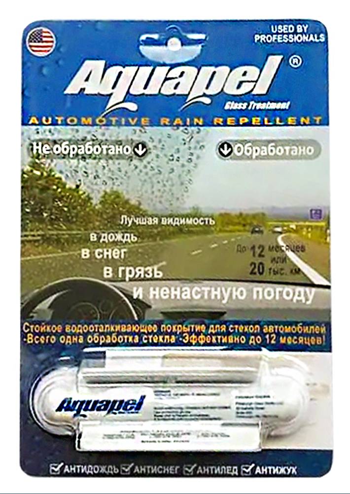 Антидождь aquapel (аквапель) для стекла автомобиля